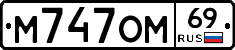 %D0%9C747%D0%9E%D0%9C69