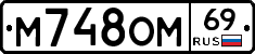 %D0%9C748%D0%9E%D0%9C69