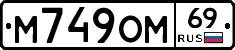 %D0%9C749%D0%9E%D0%9C69