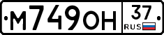 %D0%9C749%D0%9E%D0%9D37