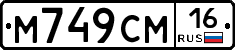 %D0%9C749%D0%A1%D0%9C16