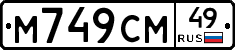 %D0%9C749%D0%A1%D0%9C49