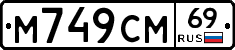 %D0%9C749%D0%A1%D0%9C69