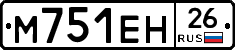 %D0%9C751%D0%95%D0%9D26