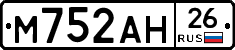 %D0%9C752%D0%90%D0%9D26