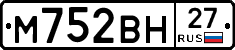 %D0%9C752%D0%92%D0%9D27