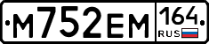 %D0%9C752%D0%95%D0%9C164