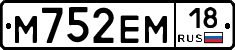 %D0%9C752%D0%95%D0%9C18