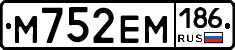 %D0%9C752%D0%95%D0%9C186