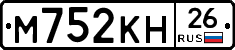 %D0%9C752%D0%9A%D0%9D26