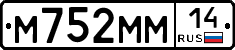 %D0%9C752%D0%9C%D0%9C14