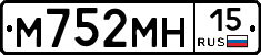 %D0%9C752%D0%9C%D0%9D15