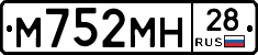 %D0%9C752%D0%9C%D0%9D28