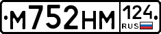 %D0%9C752%D0%9D%D0%9C124