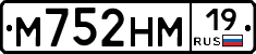 %D0%9C752%D0%9D%D0%9C19