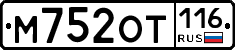 %D0%9C752%D0%9E%D0%A2116