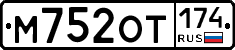 %D0%9C752%D0%9E%D0%A2174