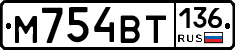 %D0%9C754%D0%92%D0%A2136