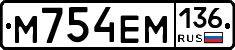 %D0%9C754%D0%95%D0%9C136