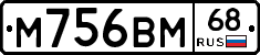 %D0%9C756%D0%92%D0%9C68