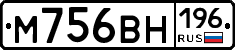 %D0%9C756%D0%92%D0%9D196