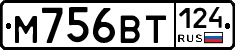 %D0%9C756%D0%92%D0%A2124