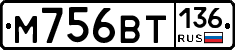 %D0%9C756%D0%92%D0%A2136