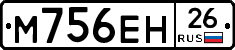 %D0%9C756%D0%95%D0%9D26