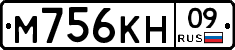 %D0%9C756%D0%9A%D0%9D09
