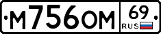 %D0%9C756%D0%9E%D0%9C69