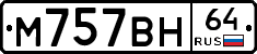 %D0%9C757%D0%92%D0%9D64