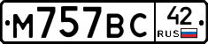 %D0%9C757%D0%92%D0%A142
