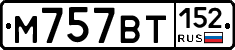 %D0%9C757%D0%92%D0%A2152