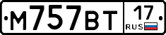 %D0%9C757%D0%92%D0%A217