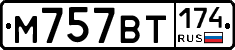 %D0%9C757%D0%92%D0%A2174