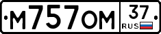 %D0%9C757%D0%9E%D0%9C37