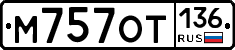 %D0%9C757%D0%9E%D0%A2136