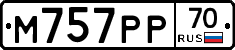 %D0%9C757%D0%A0%D0%A070