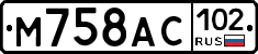 %D0%9C758%D0%90%D0%A1102