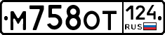 %D0%9C758%D0%9E%D0%A2124
