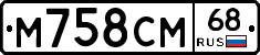 %D0%9C758%D0%A1%D0%9C68