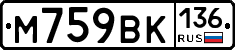 %D0%9C759%D0%92%D0%9A136