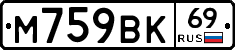 %D0%9C759%D0%92%D0%9A69