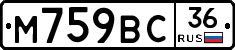 %D0%9C759%D0%92%D0%A136