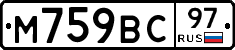 %D0%9C759%D0%92%D0%A197