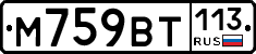%D0%9C759%D0%92%D0%A2113