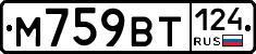 %D0%9C759%D0%92%D0%A2124