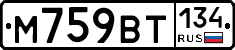 %D0%9C759%D0%92%D0%A2134