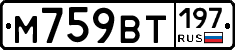 %D0%9C759%D0%92%D0%A2197