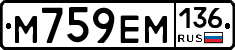 %D0%9C759%D0%95%D0%9C136